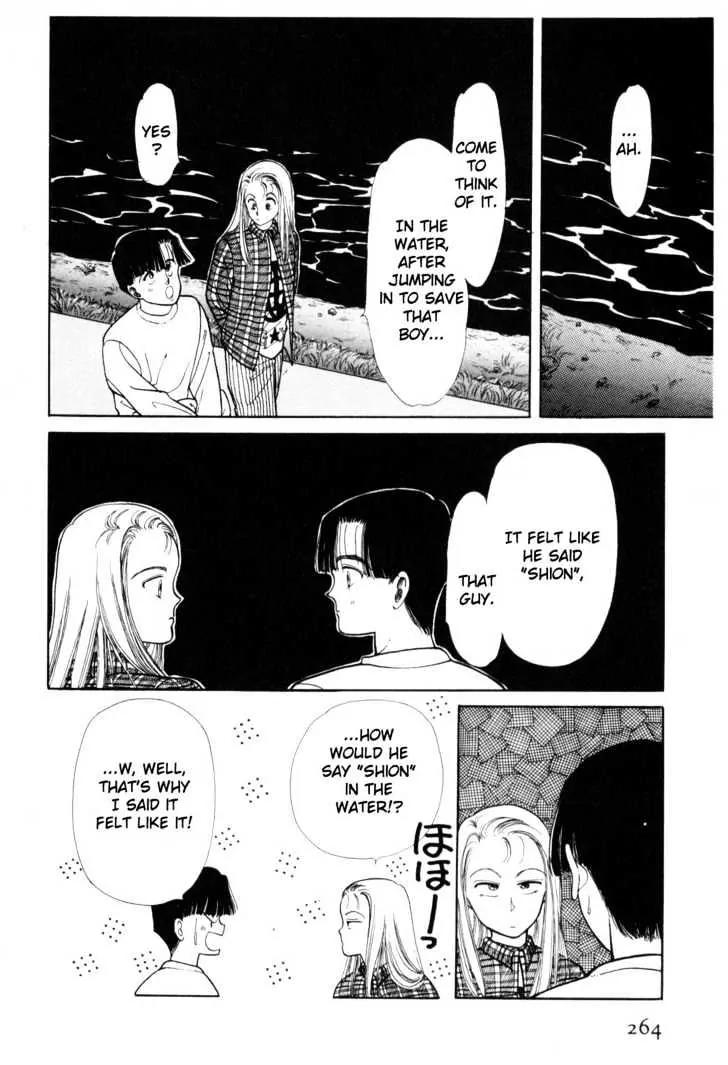 Please Save My Earth Chapter 2.4 page 55 - Vol.2 Chapter 4
