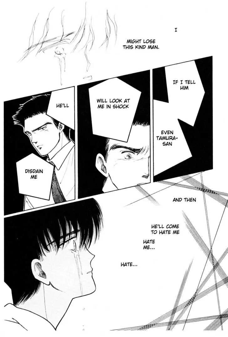 Please Save My Earth Chapter 2.4 page 8 - Vol.2 Chapter 4
