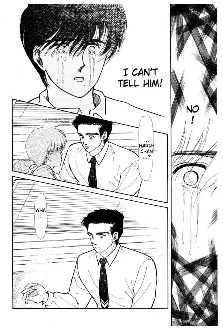 Please Save My Earth Chapter 2.4 page 9 - Vol.2 Chapter 4