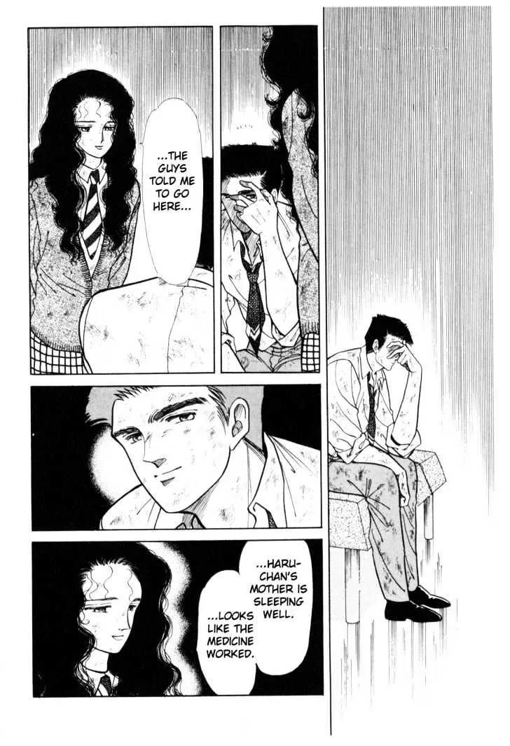Please Save My Earth Chapter 2.5 page 1 - Vol.2 Chapter 5