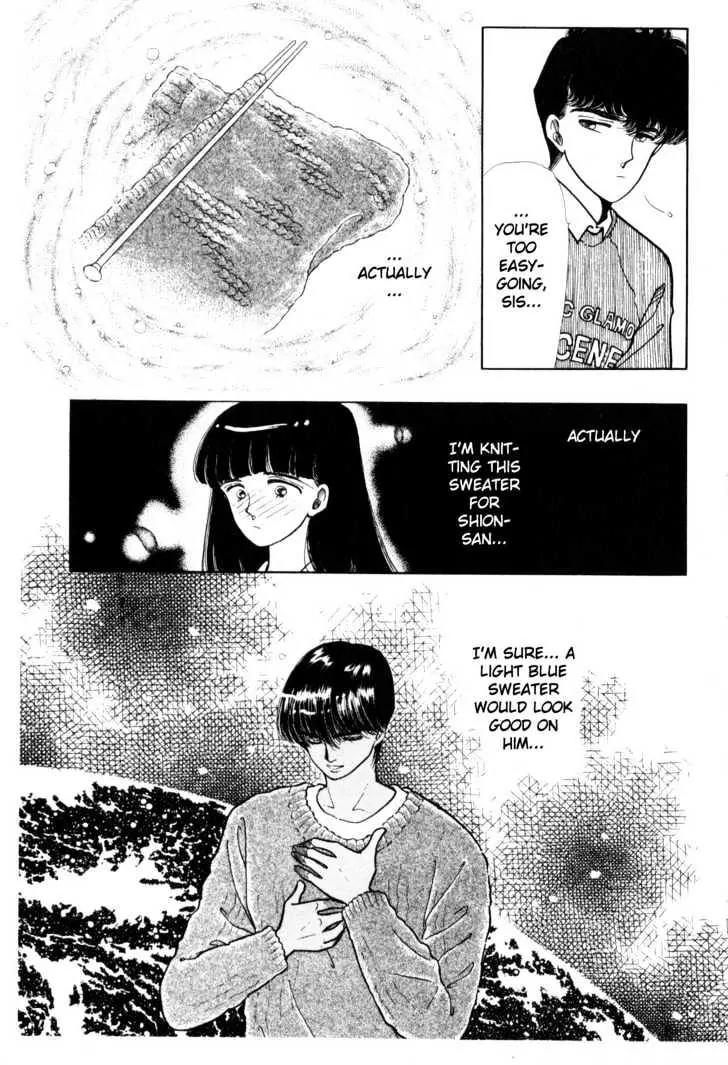 Please Save My Earth Chapter 2.5 page 10 - Vol.2 Chapter 5