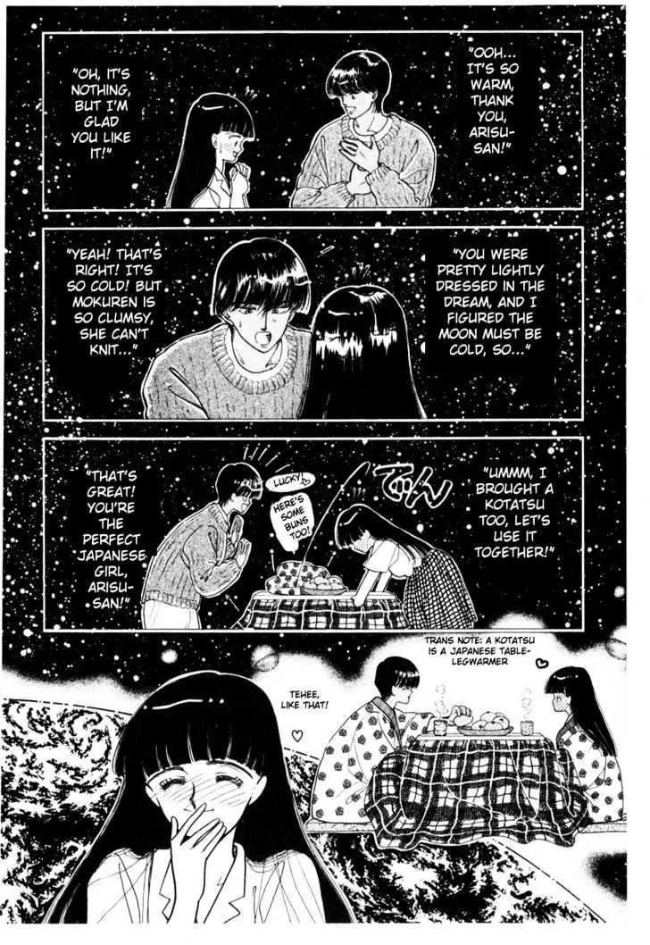 Please Save My Earth Chapter 2.5 page 11 - Vol.2 Chapter 5