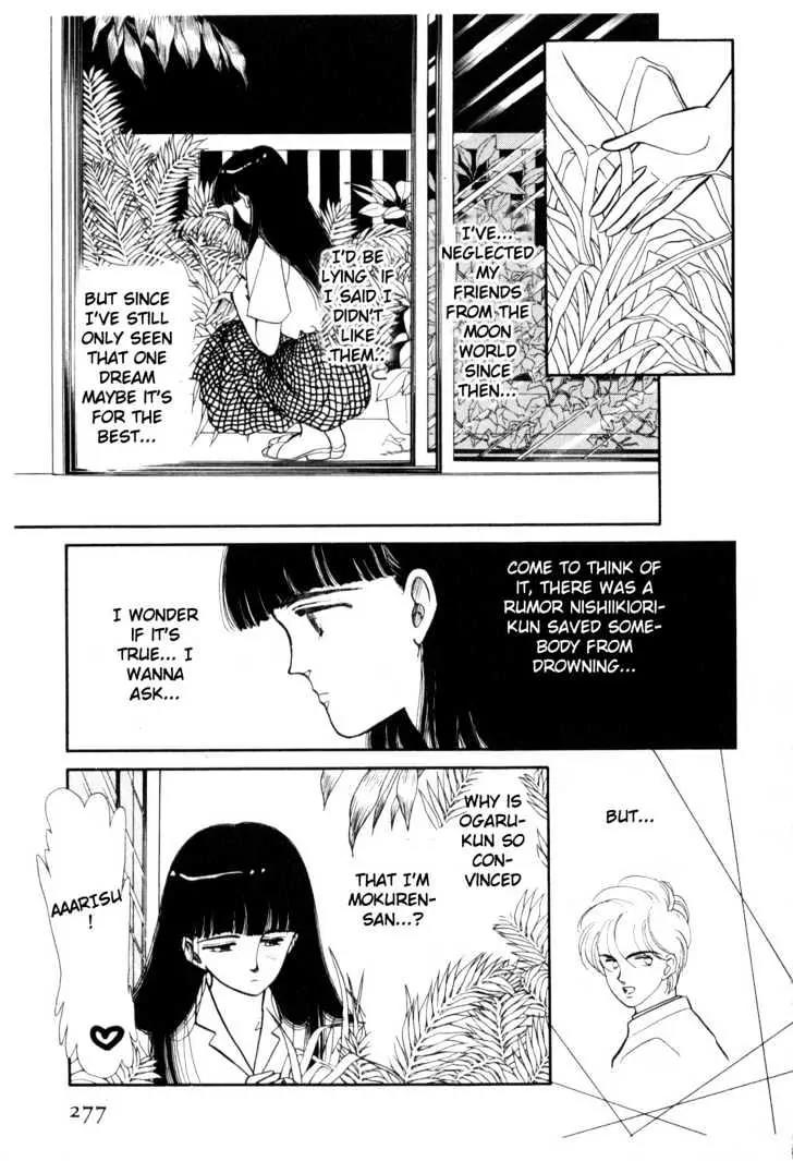 Please Save My Earth Chapter 2.5 page 12 - Vol.2 Chapter 5