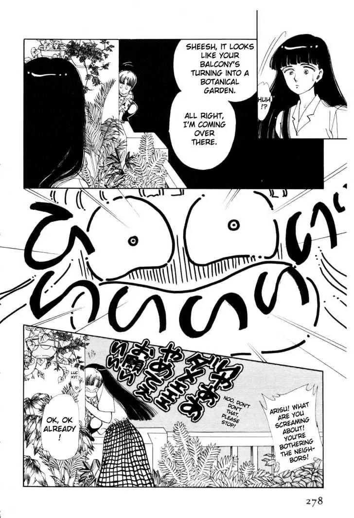 Please Save My Earth Chapter 2.5 page 13 - Vol.2 Chapter 5