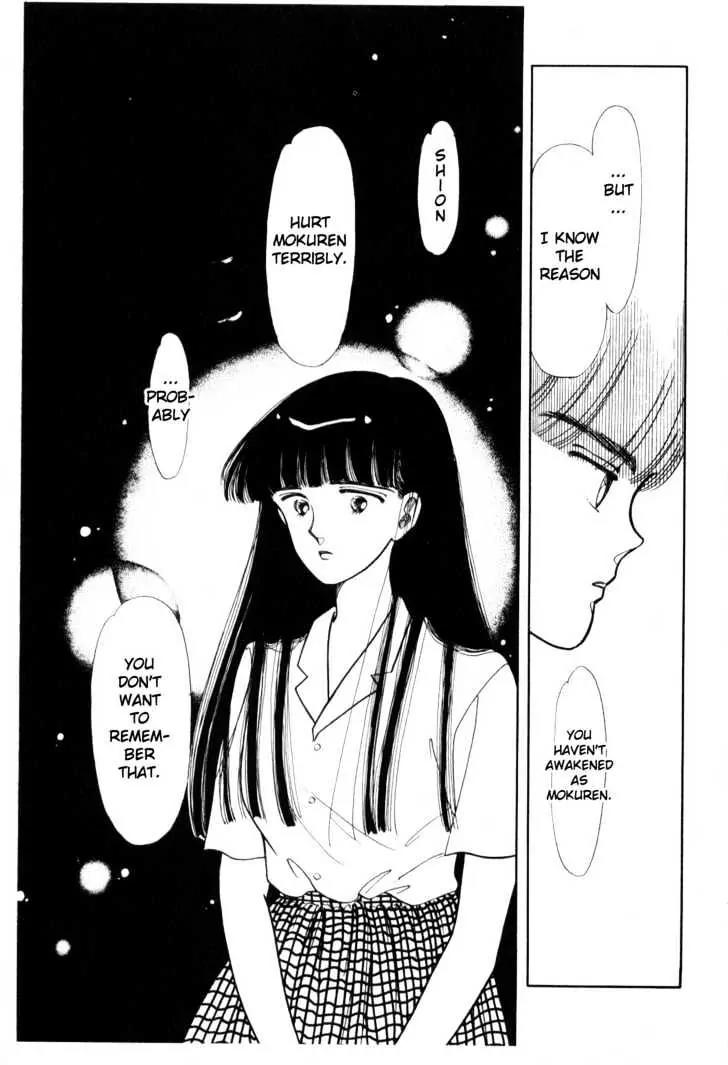 Please Save My Earth Chapter 2.5 page 18 - Vol.2 Chapter 5