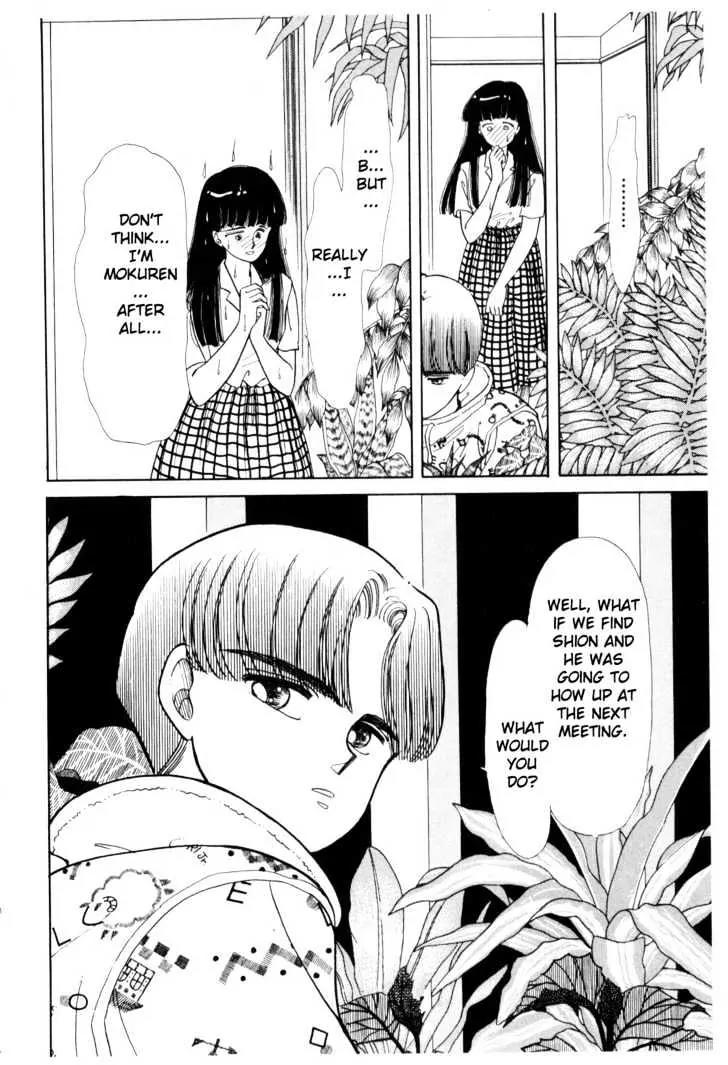 Please Save My Earth Chapter 2.5 page 19 - Vol.2 Chapter 5