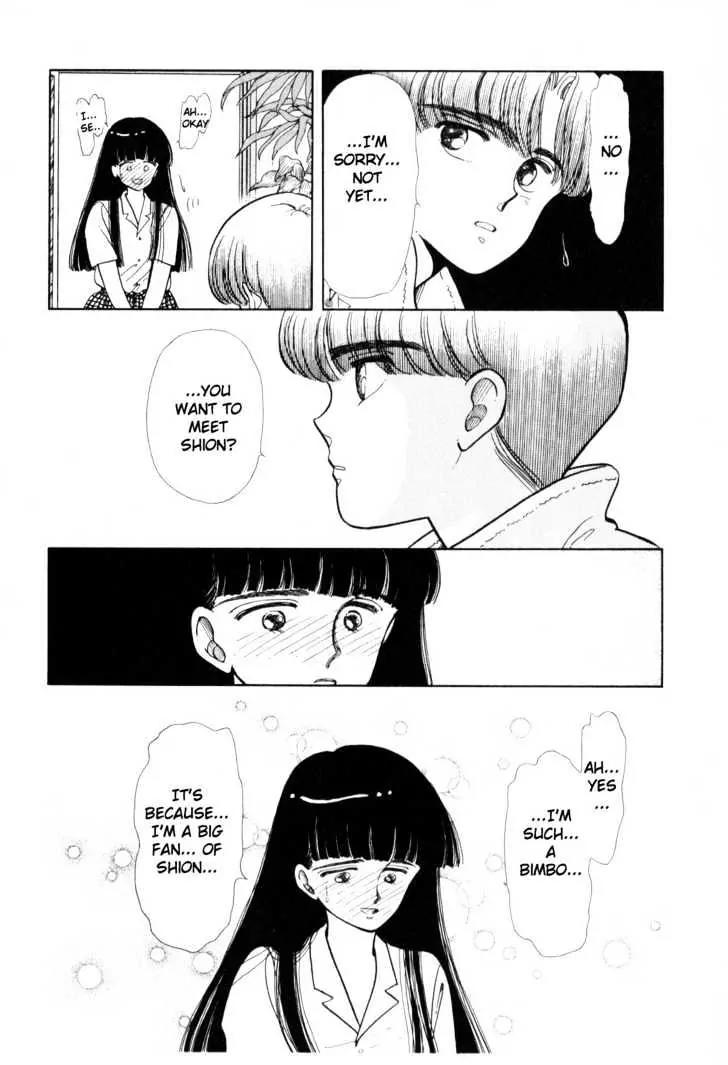 Please Save My Earth Chapter 2.5 page 21 - Vol.2 Chapter 5