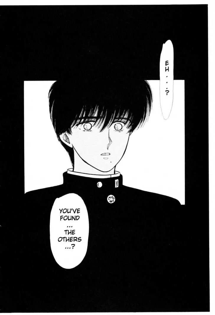 Please Save My Earth Chapter 2.5 page 23 - Vol.2 Chapter 5
