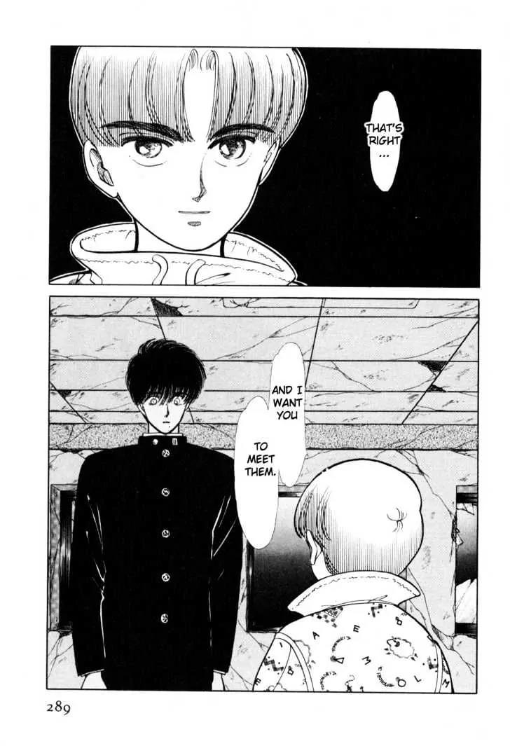 Please Save My Earth Chapter 2.5 page 24 - Vol.2 Chapter 5
