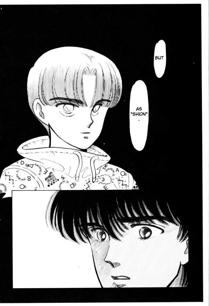 Please Save My Earth Chapter 2.5 page 25 - Vol.2 Chapter 5