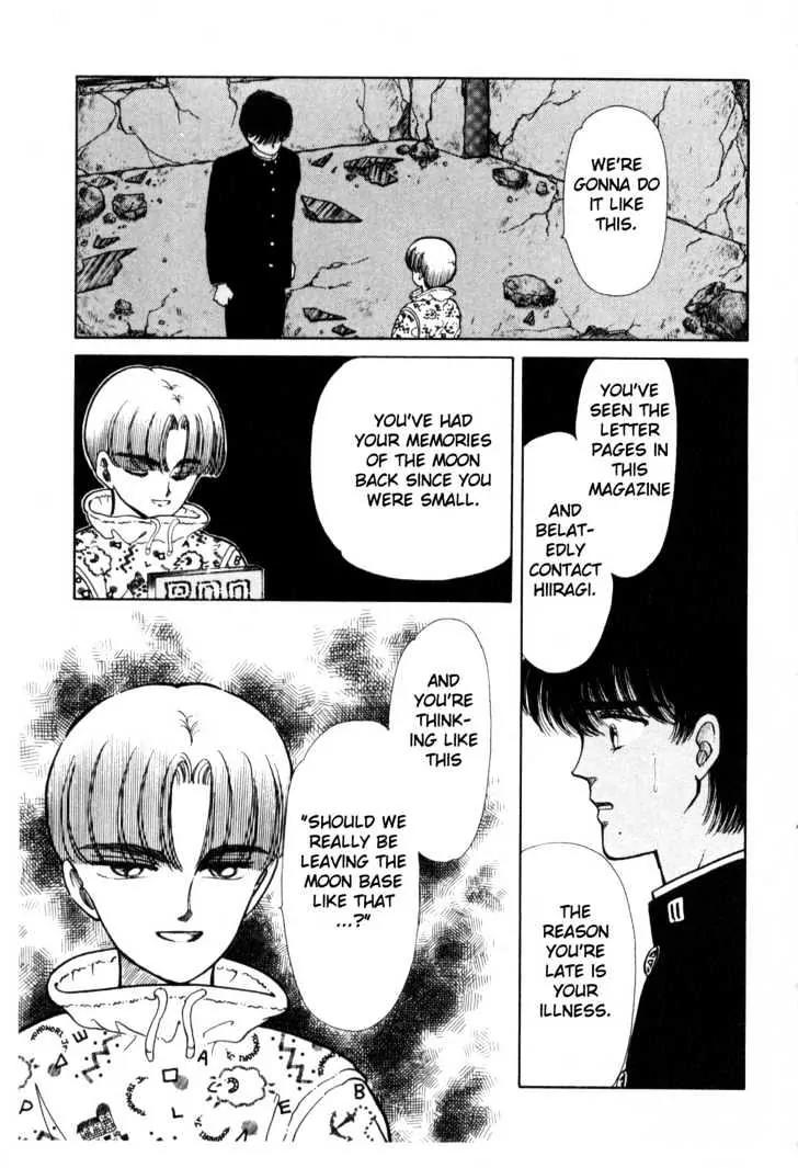Please Save My Earth Chapter 2.5 page 26 - Vol.2 Chapter 5