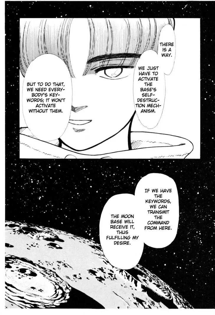 Please Save My Earth Chapter 2.5 page 28 - Vol.2 Chapter 5