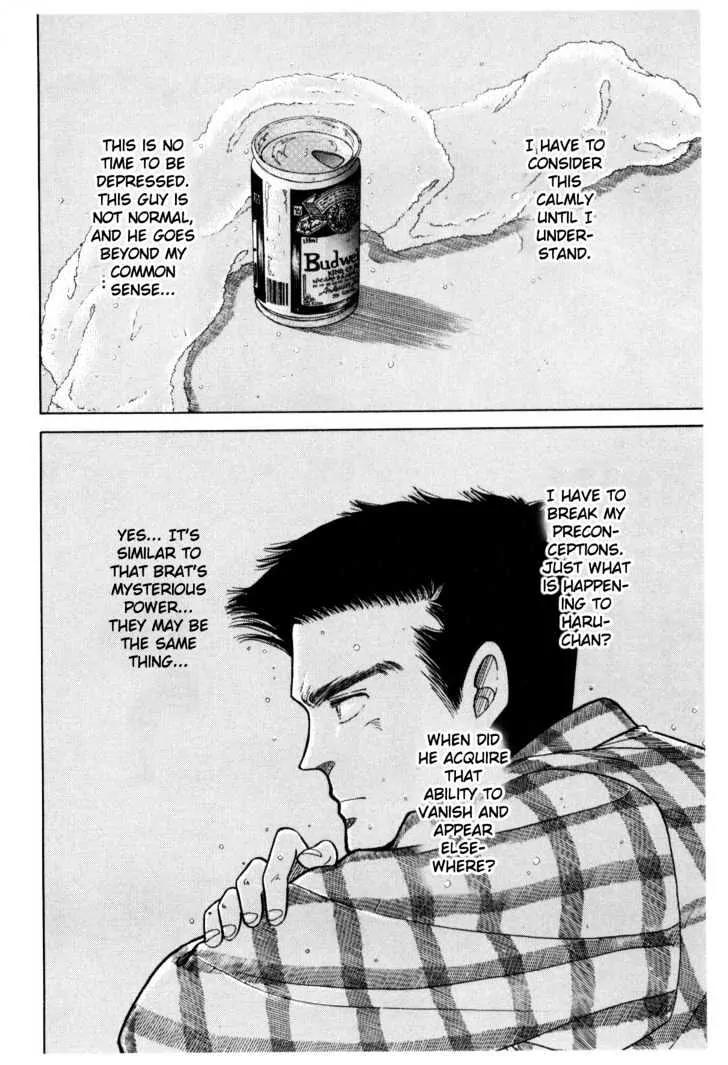 Please Save My Earth Chapter 2.5 page 3 - Vol.2 Chapter 5