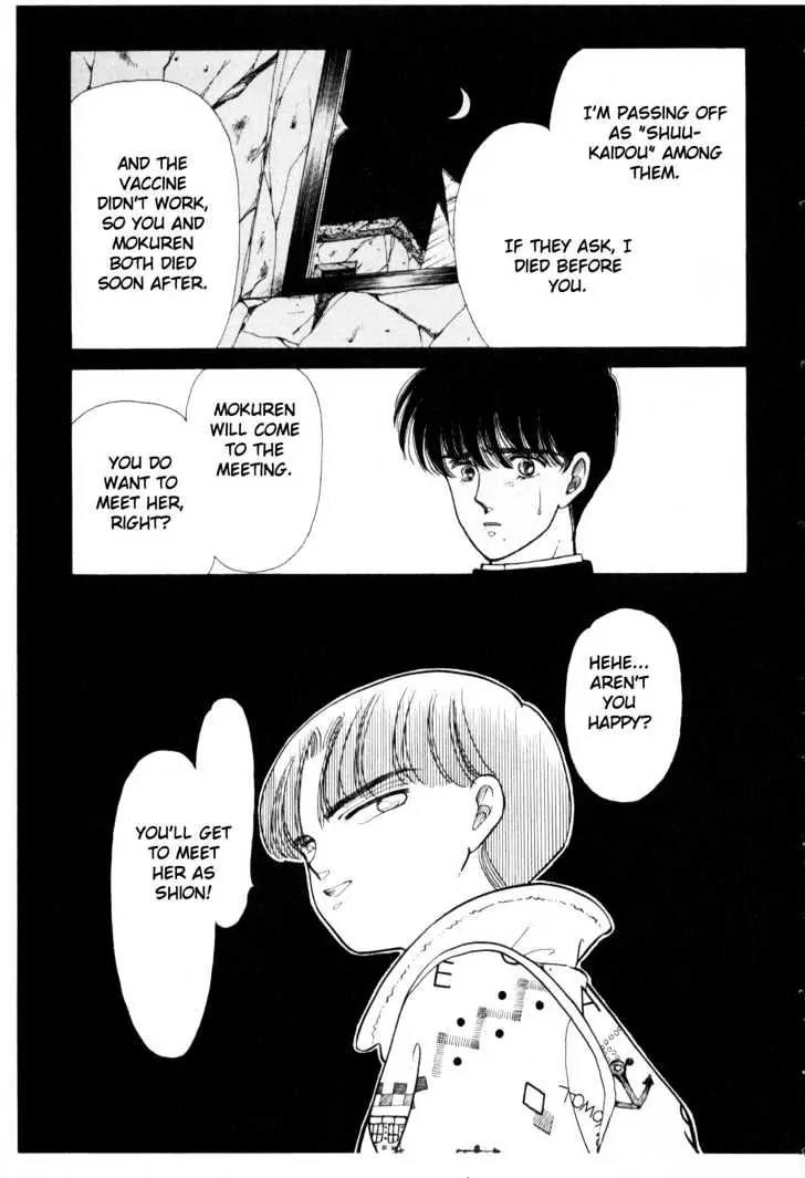 Please Save My Earth Chapter 2.5 page 30 - Vol.2 Chapter 5