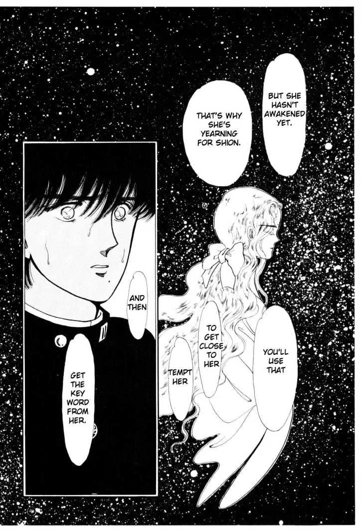Please Save My Earth Chapter 2.5 page 31 - Vol.2 Chapter 5