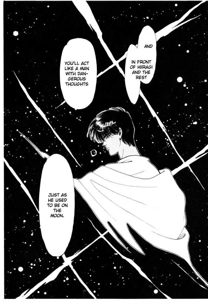 Please Save My Earth Chapter 2.5 page 32 - Vol.2 Chapter 5