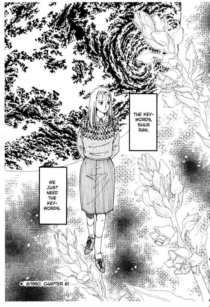 Please Save My Earth Chapter 2.5 page 36 - Vol.2 Chapter 5