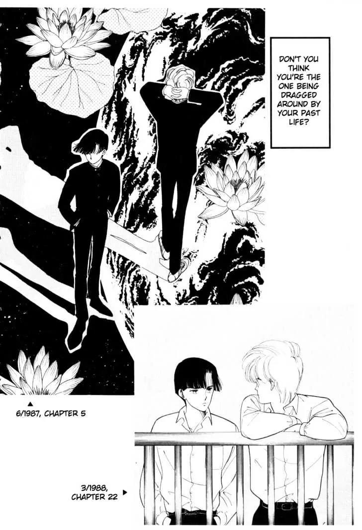 Please Save My Earth Chapter 2.5 page 37 - Vol.2 Chapter 5