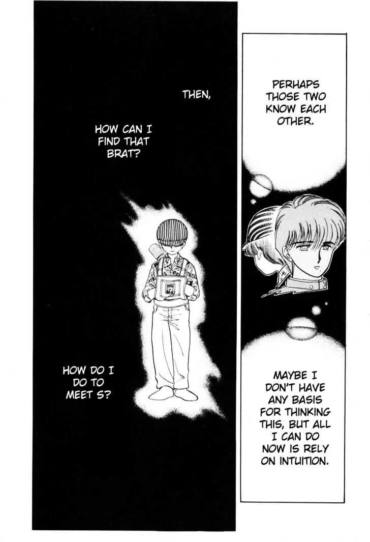 Please Save My Earth Chapter 2.5 page 4 - Vol.2 Chapter 5