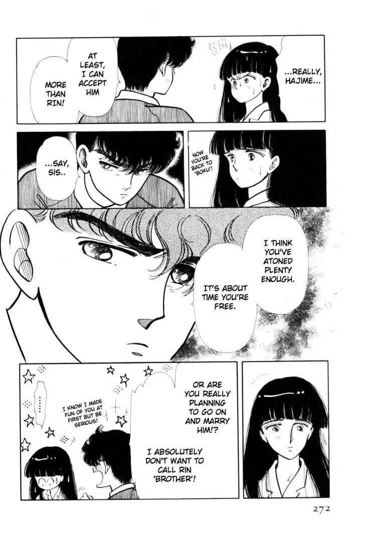 Please Save My Earth Chapter 2.5 page 7 - Vol.2 Chapter 5