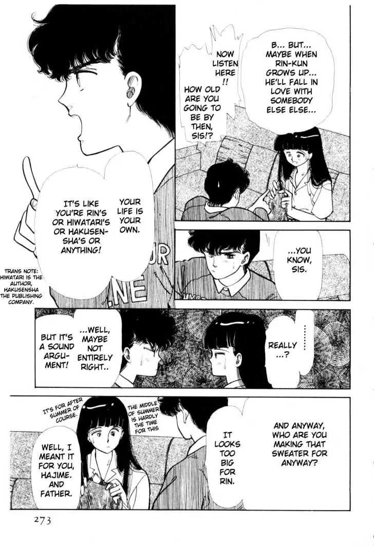 Please Save My Earth Chapter 2.5 page 8 - Vol.2 Chapter 5