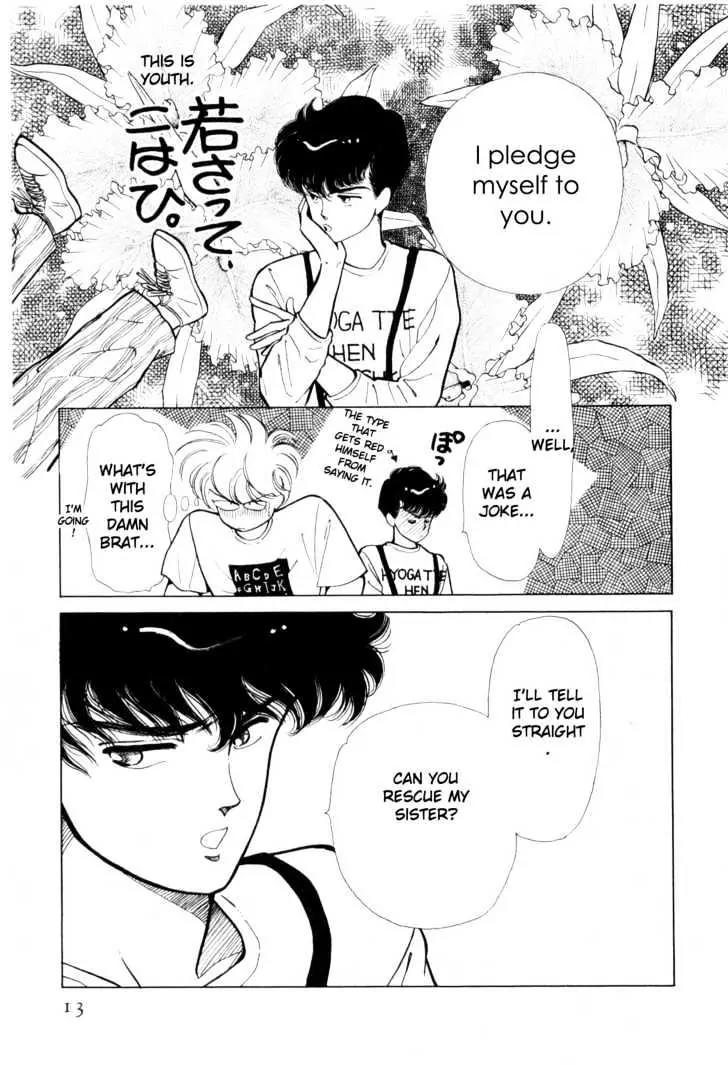 Please Save My Earth Chapter 3.1 page 11 - Vol.3 Chapter 1