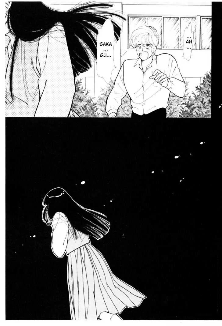 Please Save My Earth Chapter 3.1 page 34 - Vol.3 Chapter 1