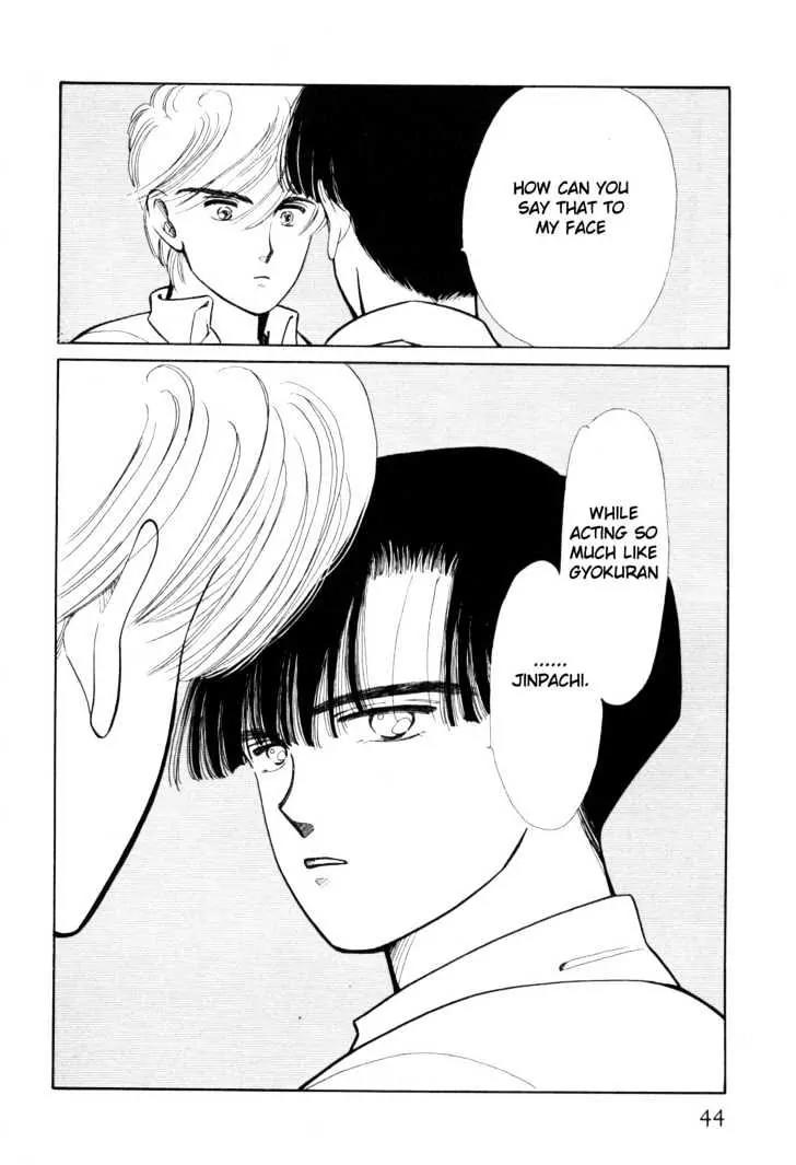 Please Save My Earth Chapter 3.1 page 41 - Vol.3 Chapter 1