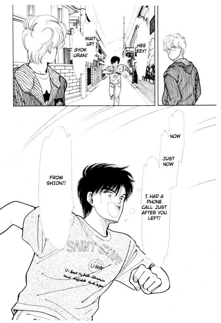 Please Save My Earth Chapter 3.1 page 59 - Vol.3 Chapter 1
