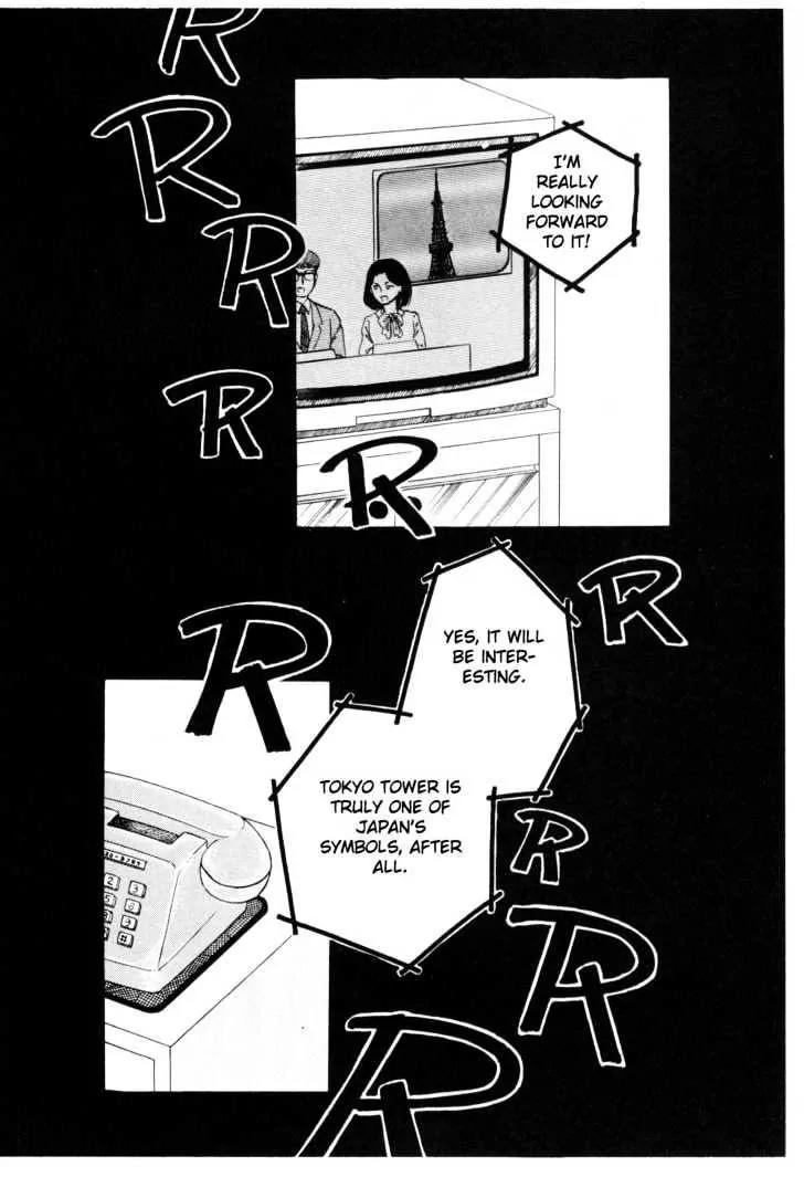 Please Save My Earth Chapter 3.1 page 6 - Vol.3 Chapter 1
