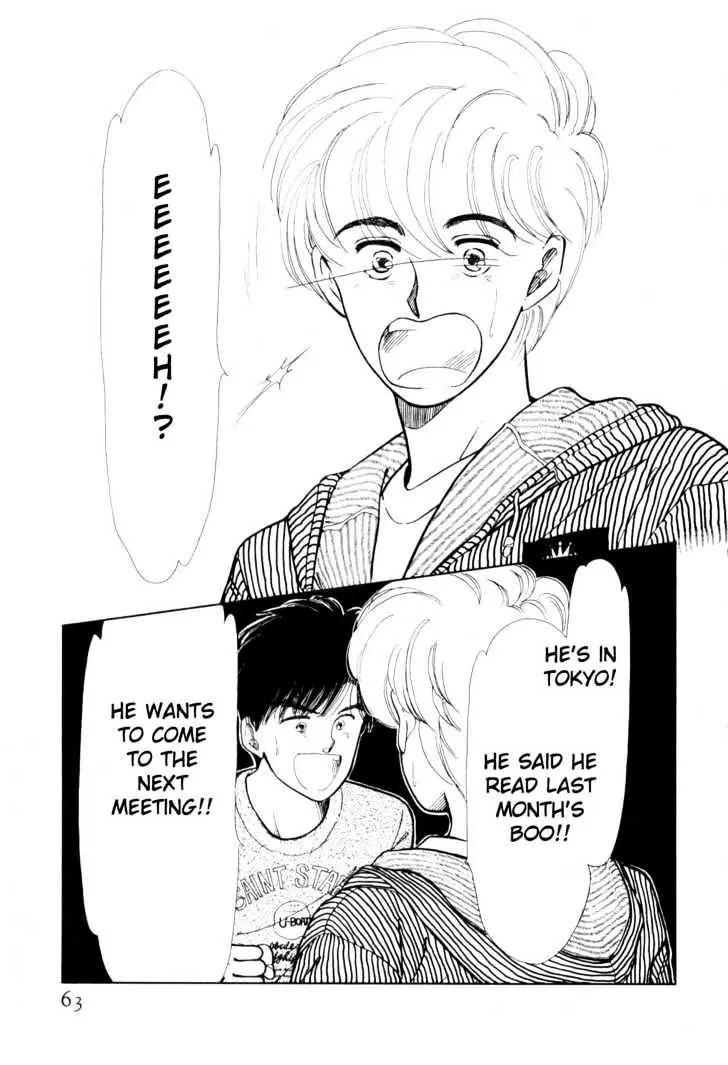 Please Save My Earth Chapter 3.1 page 60 - Vol.3 Chapter 1