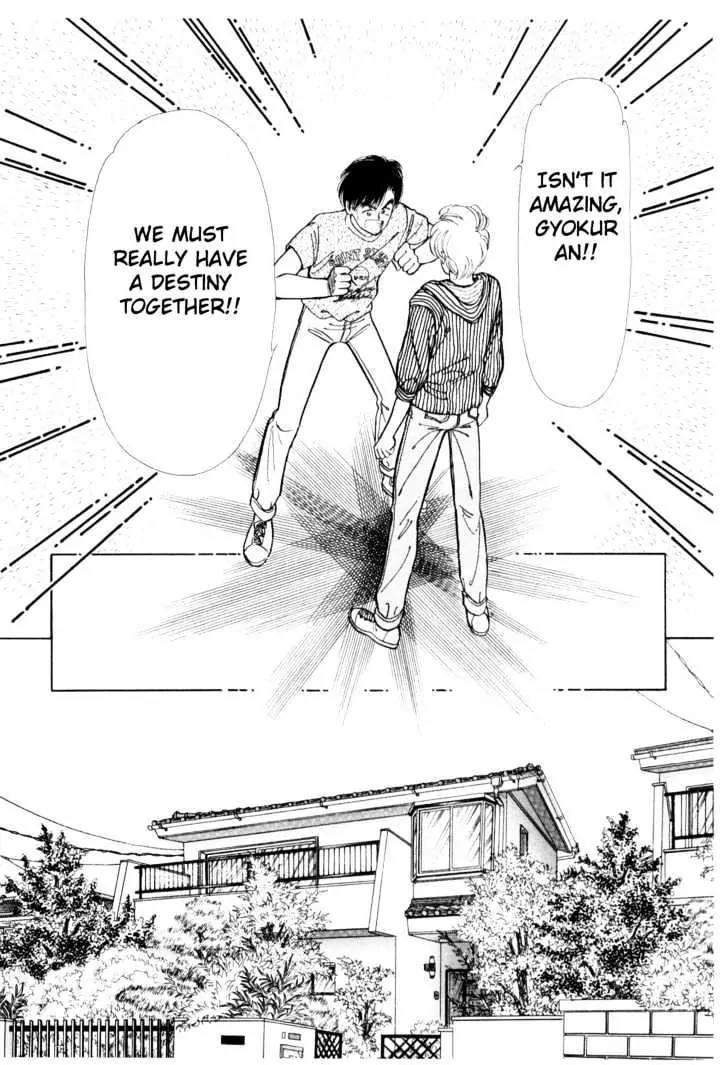 Please Save My Earth Chapter 3.1 page 61 - Vol.3 Chapter 1