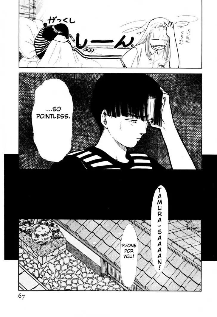 Please Save My Earth Chapter 3.1 page 64 - Vol.3 Chapter 1