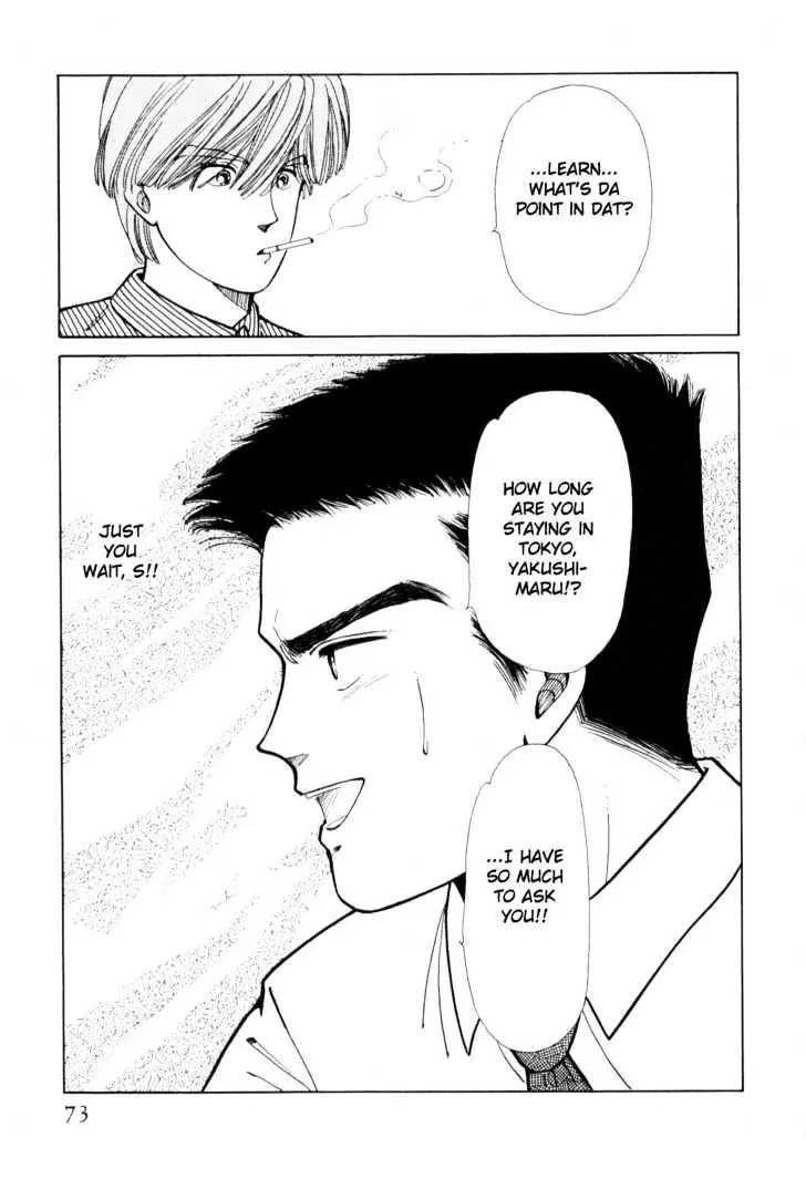 Please Save My Earth Chapter 3.1 page 70 - Vol.3 Chapter 1