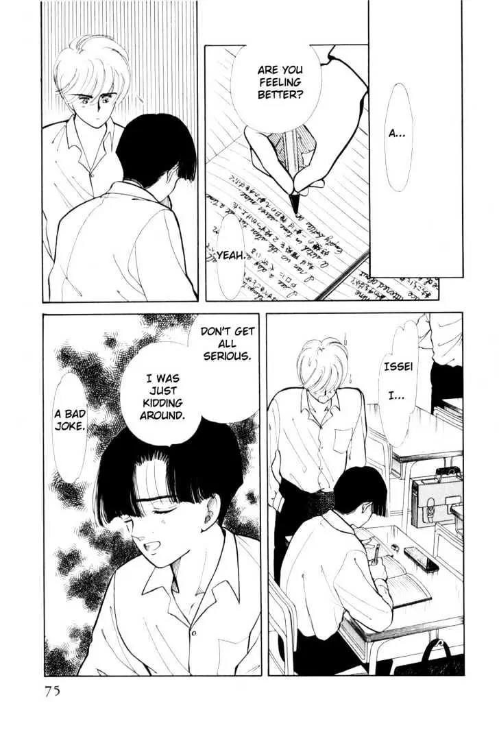 Please Save My Earth Chapter 3.1 page 72 - Vol.3 Chapter 1
