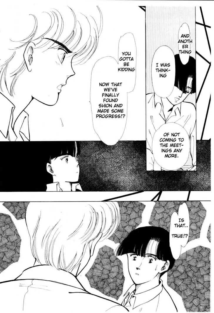Please Save My Earth Chapter 3.1 page 73 - Vol.3 Chapter 1
