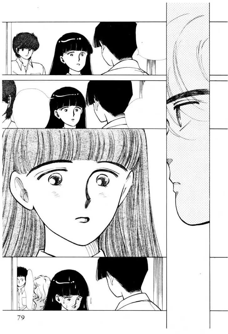 Please Save My Earth Chapter 3.1 page 76 - Vol.3 Chapter 1