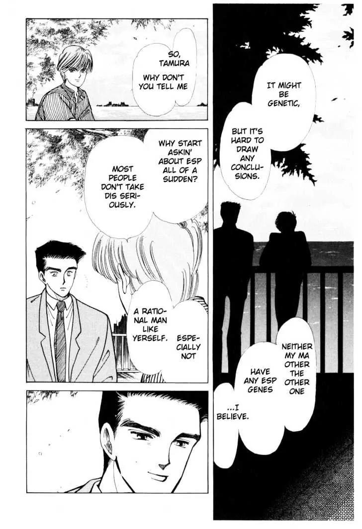 Please Save My Earth Chapter 3.2 page 12 - Vol.3 Chapter 2