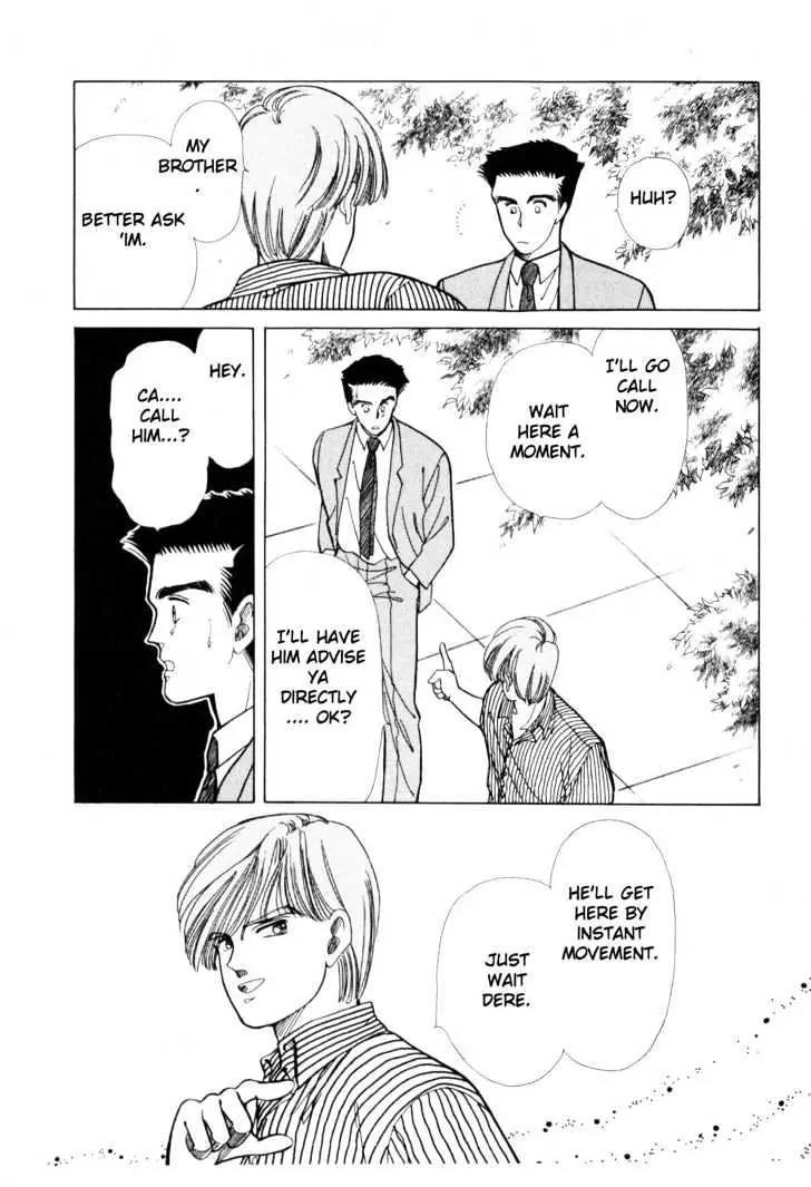 Please Save My Earth Chapter 3.2 page 15 - Vol.3 Chapter 2