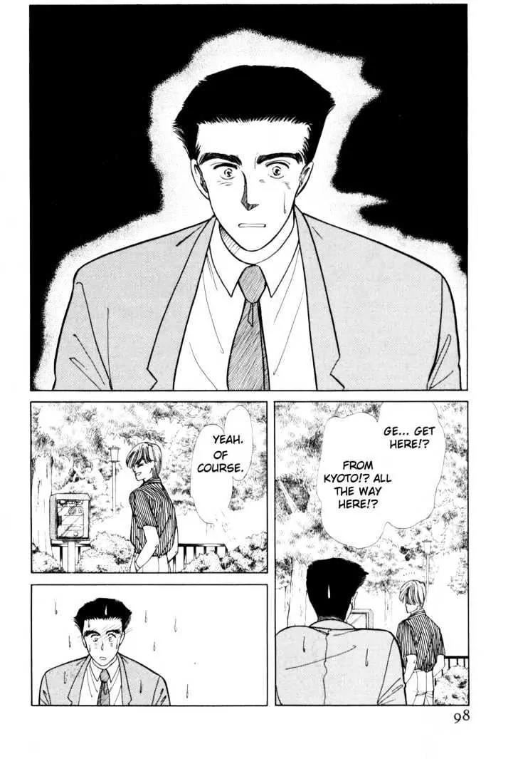 Please Save My Earth Chapter 3.2 page 16 - Vol.3 Chapter 2