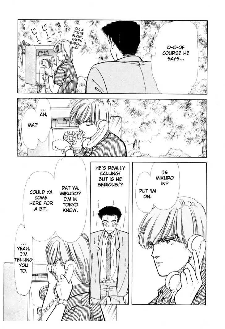 Please Save My Earth Chapter 3.2 page 17 - Vol.3 Chapter 2