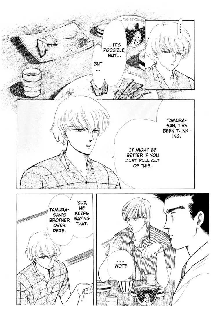 Please Save My Earth Chapter 3.2 page 24 - Vol.3 Chapter 2