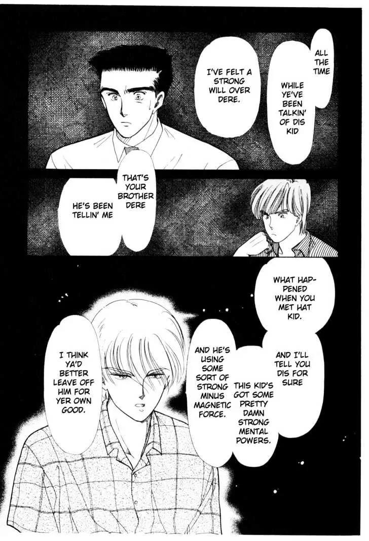 Please Save My Earth Chapter 3.2 page 26 - Vol.3 Chapter 2