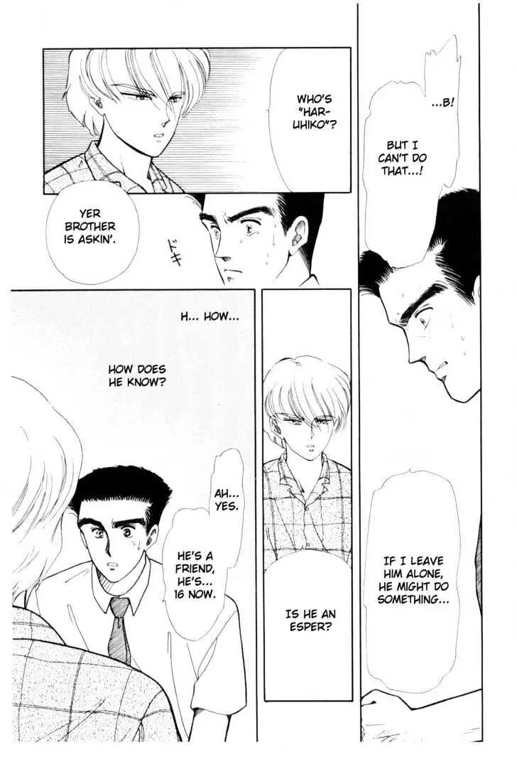 Please Save My Earth Chapter 3.2 page 27 - Vol.3 Chapter 2