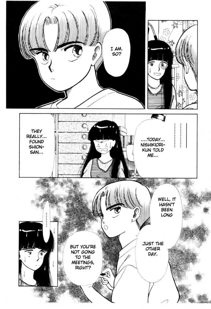 Please Save My Earth Chapter 3.2 page 3 - Vol.3 Chapter 2