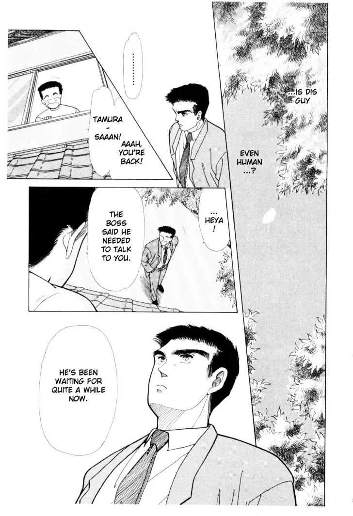 Please Save My Earth Chapter 3.2 page 35 - Vol.3 Chapter 2