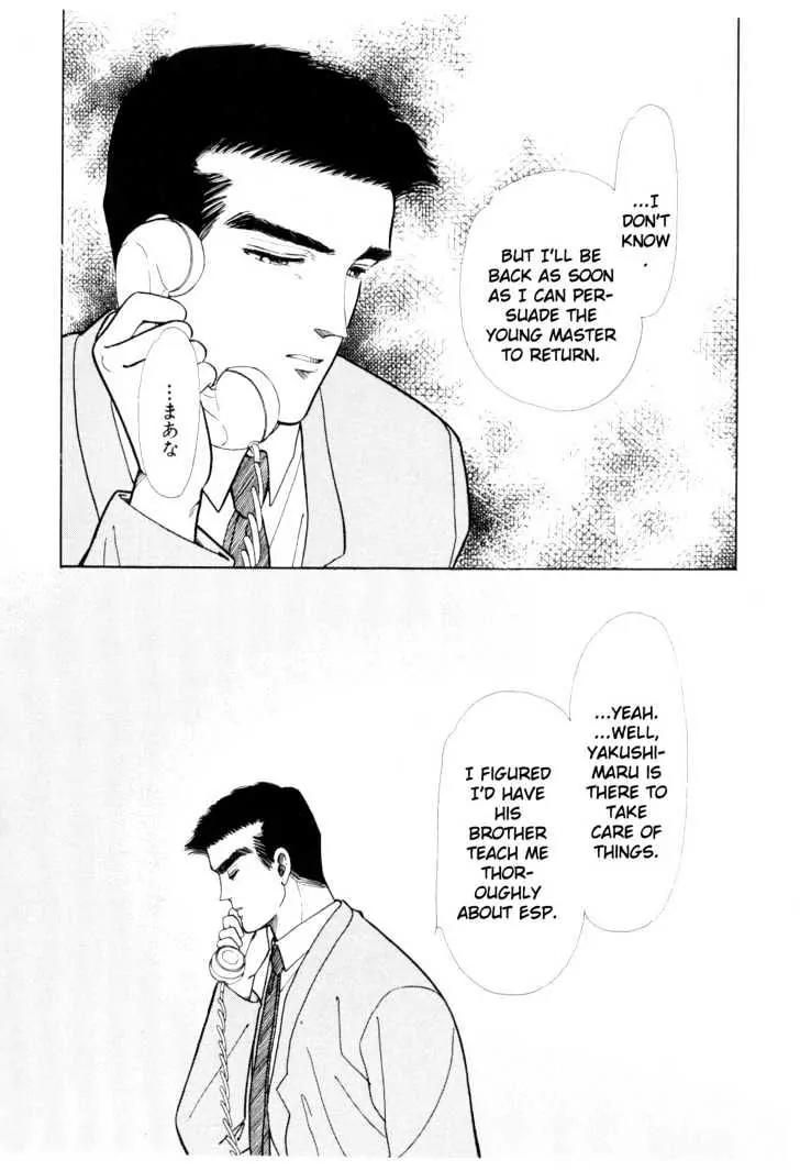 Please Save My Earth Chapter 3.2 page 54 - Vol.3 Chapter 2