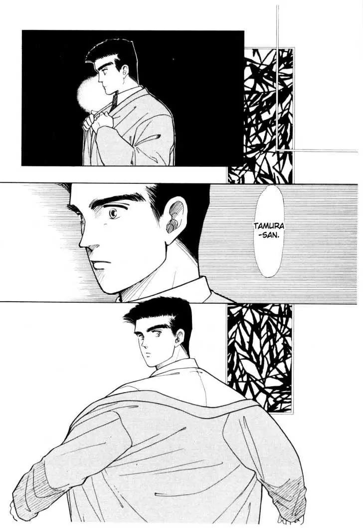 Please Save My Earth Chapter 3.2 page 56 - Vol.3 Chapter 2