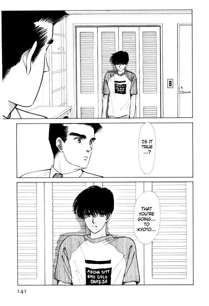 Please Save My Earth Chapter 3.2 page 57 - Vol.3 Chapter 2