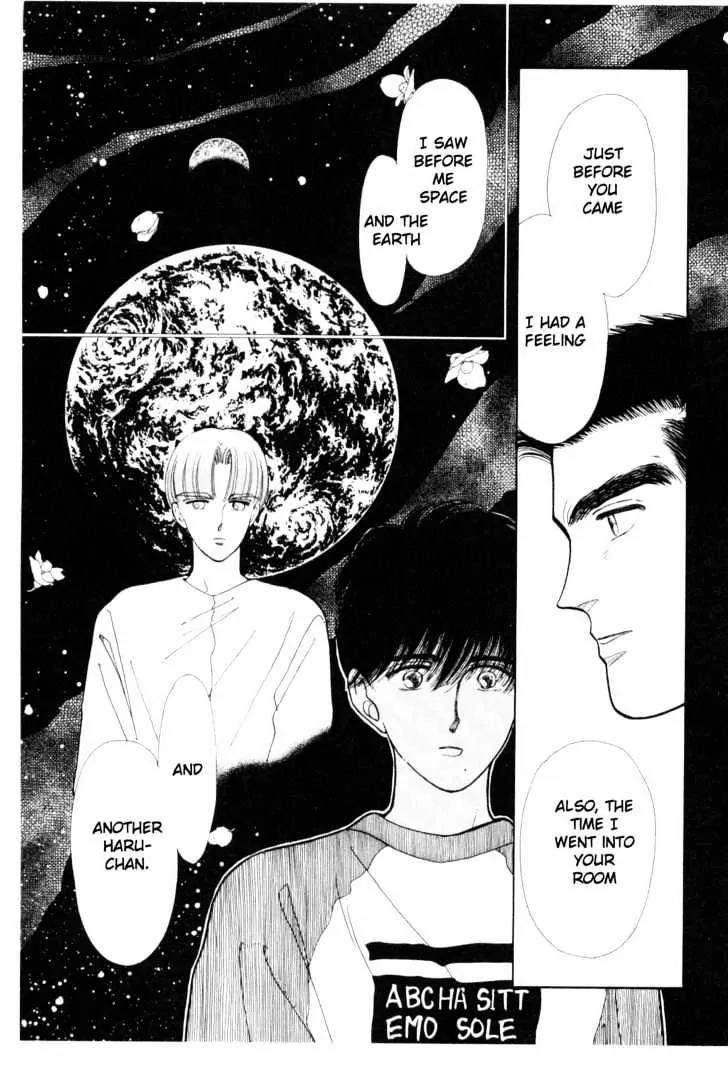 Please Save My Earth Chapter 3.2 page 61 - Vol.3 Chapter 2
